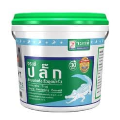 จระเข้ ปลั๊กซีเมนต์อุดรอยรั่ว 4.5 กก.