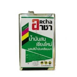 อาชา น้ำมันสนเชียงใหม่