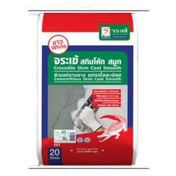 จระเข้ สกิมโค้ท สมูท 20 กก. สีขาว