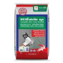 จระเข้ สกิมโค้ท สมูท 20 กก. สีเทา