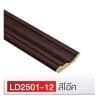 DEKOR บัวบน LD2501-12 สีไม้โอ๊ค
