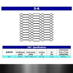 Alternative view of ตะแกรงเหล็กฉีก มาตรฐาน S-6 ขนาด 4x8ฟุต หนา2.3mm.