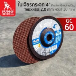 Alternative view of SUMO ใบเจียรกระจก 4” (บาง) GC60 100x2mm.