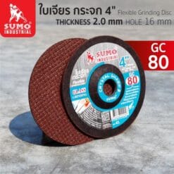 Alternative view of SUMO ใบเจียรกระจก 4” (บาง) GC80 100x2mm.