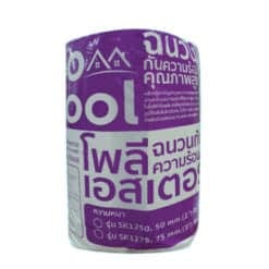 SO KOOL ฉนวนกันความร้อนโพลีเอสเตอร์