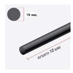 Alternative view of เหล็กเส้นเต็ม-พับ (กลม) 6หุน 19mm. ยาว10m.