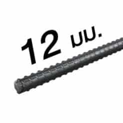 เหล็กเส้นข้ออ้อย-ตรง 4หุน 12mm. ยาว 10m.