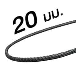 เหล็กเส้นข้ออ้อยเต็ม-พับ 20mm. ยาว10m.